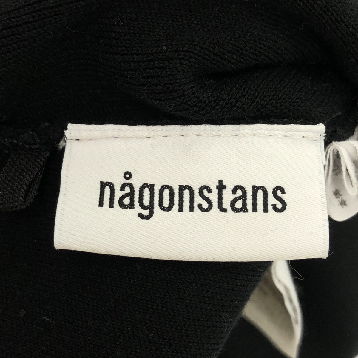 nagonstans / ナゴンスタンス LOINO KNIT ニット コクーン ワイドパンツ