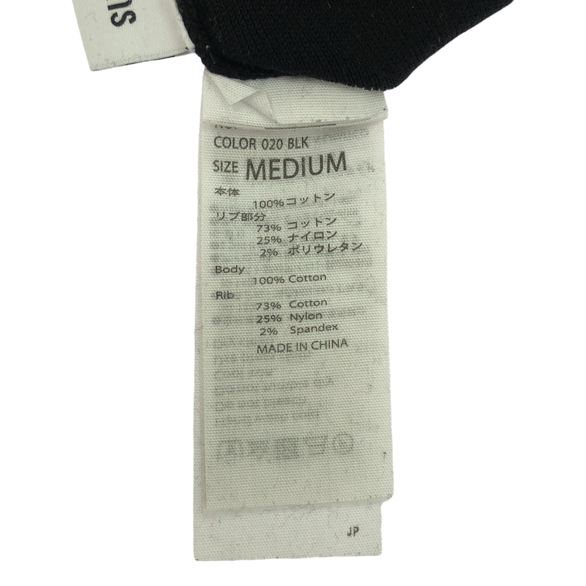 nagonstans / ナゴンスタンス LOINO KNIT ニット コクーン ワイドパンツ