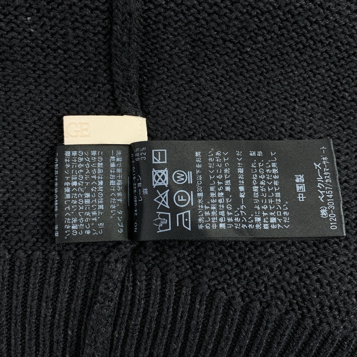 Plage / プラージュ HALF SLEEVE LOOSE プルオーバー ニット