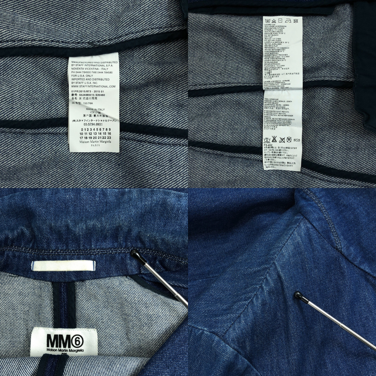 MM6 Maison Martin Margiela / エムエムシックスメゾンマルタンマルジェラ デニム ハーフスリーブ スリット ロングジャケット