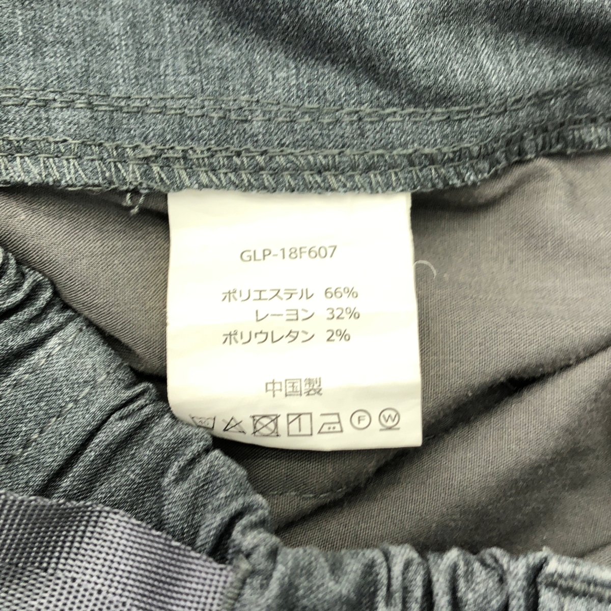 GRAMICCI / グラミチ × BEAMS BOY 別注 ギャバ バルーンパンツ