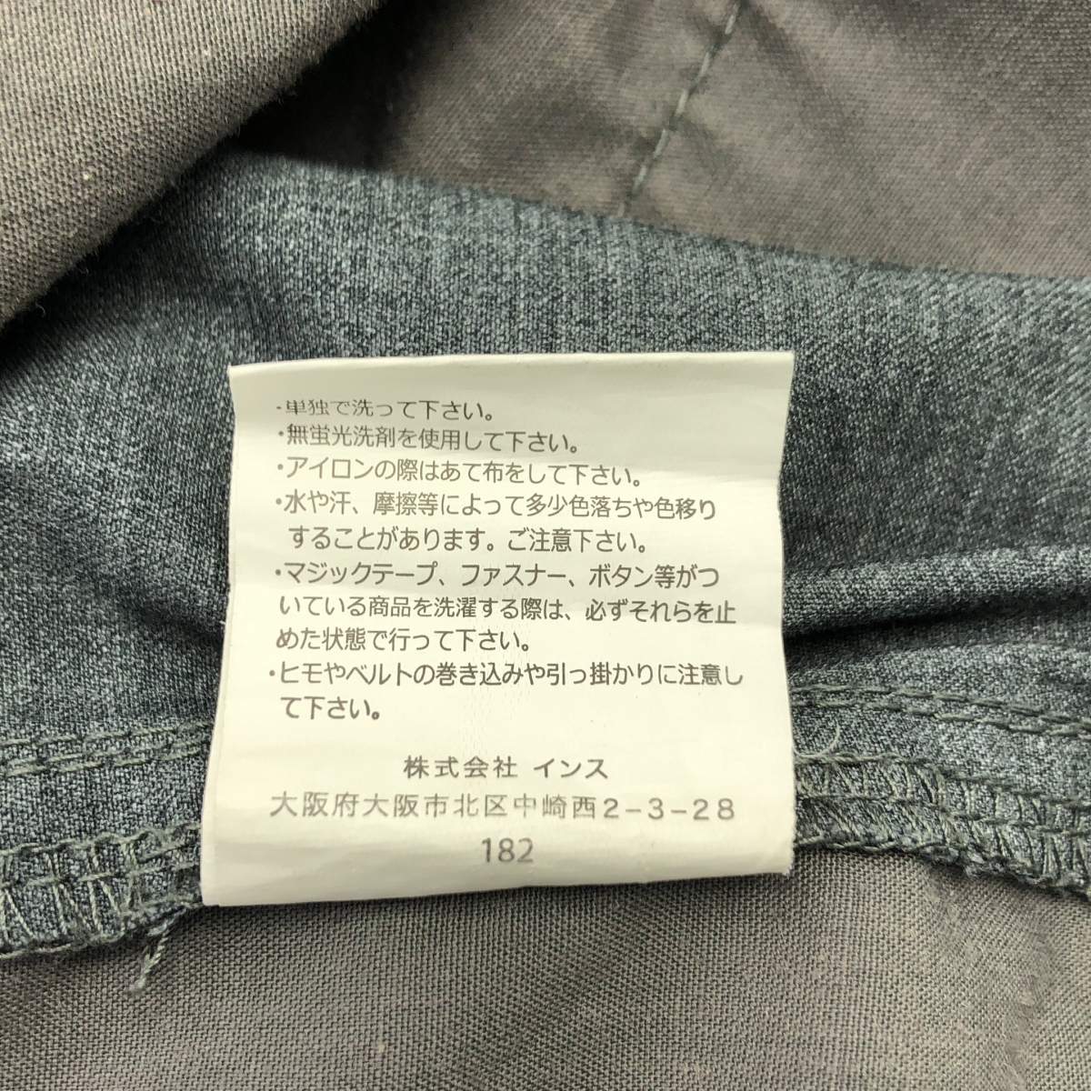 GRAMICCI / グラミチ × BEAMS BOY 別注 ギャバ バルーンパンツ