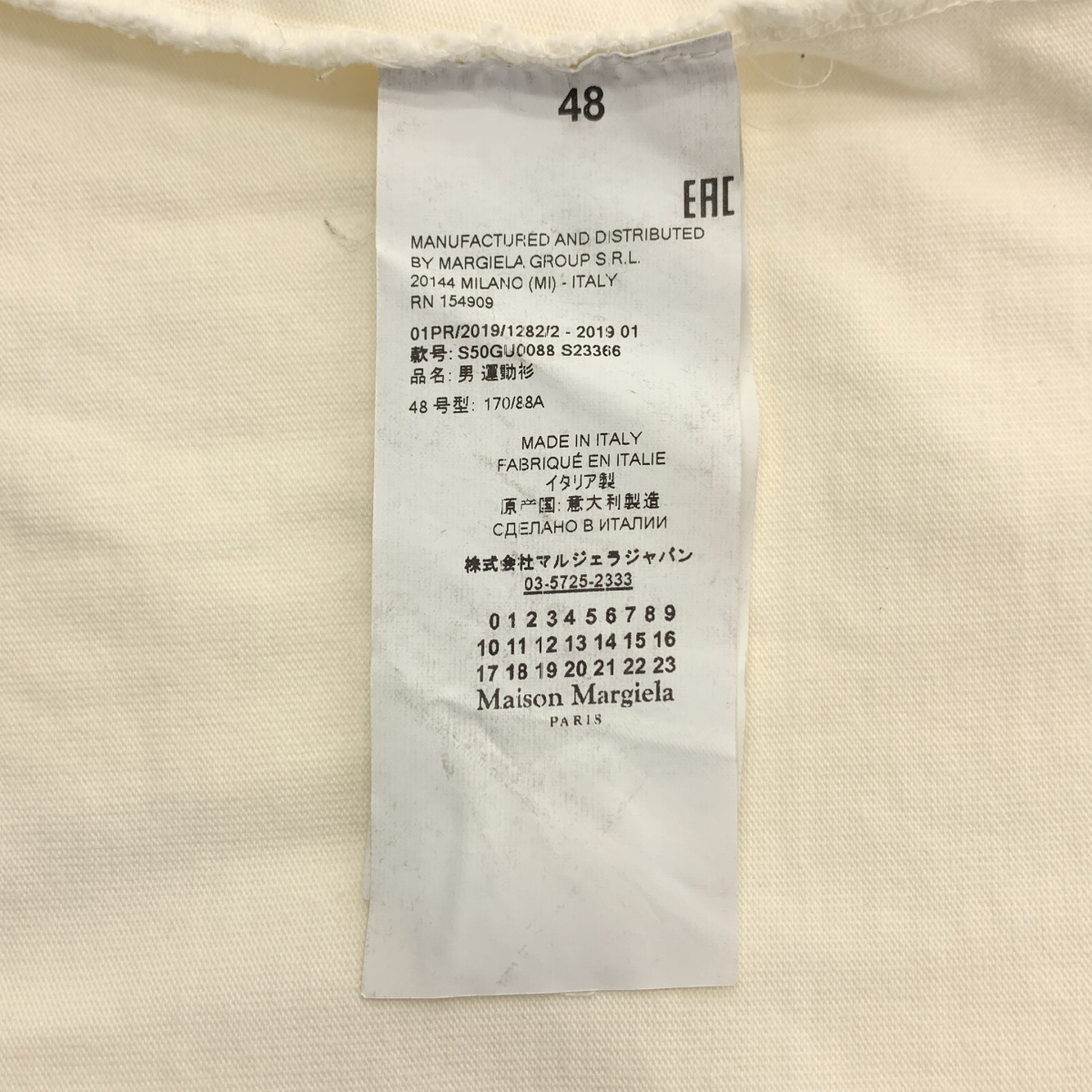 Maison Margiela / メゾンマルジェラ カレンダーロゴプリント オーバーサイズ クルーネックスウェット