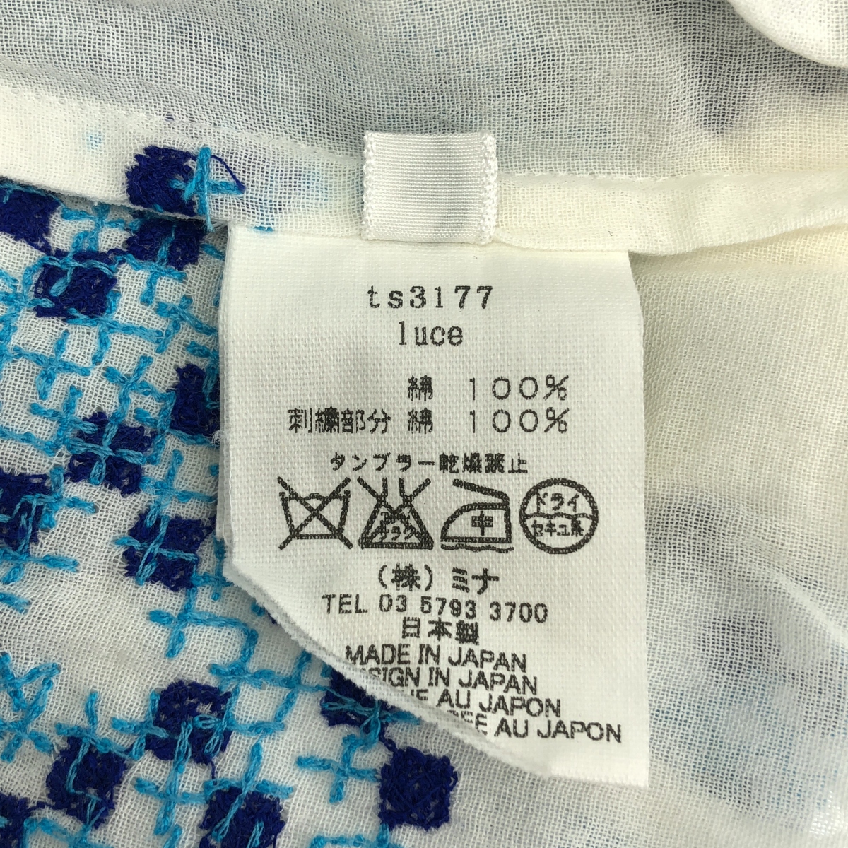 mina perhonen / ミナペルホネン luce ルーチェ コットン Vネック ワンピース