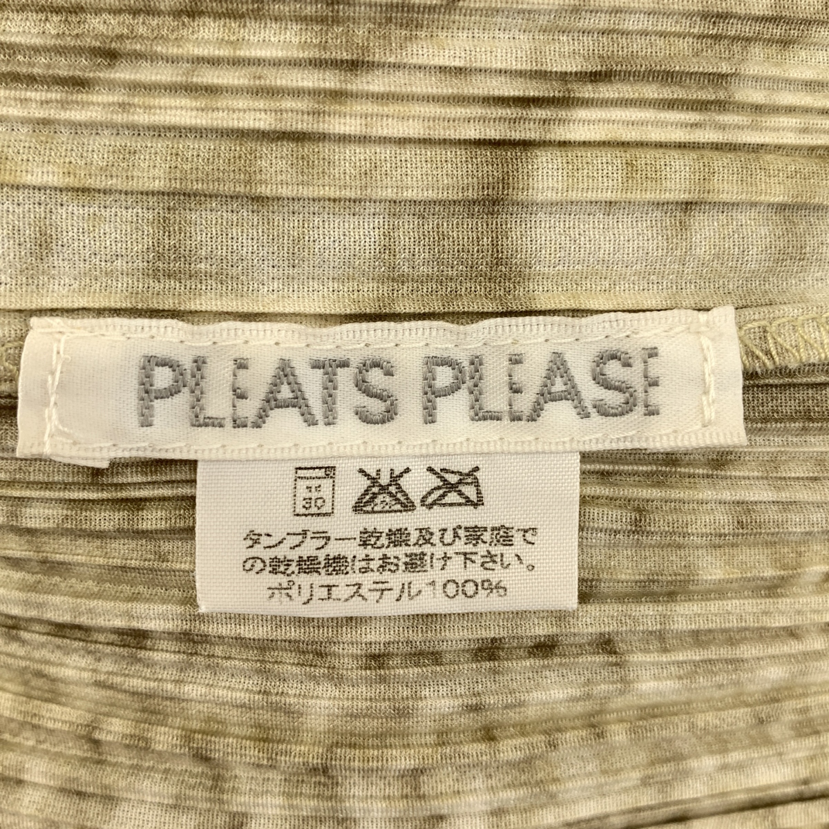 PLEATS PLEASE ISSEY MIYAKE / プリーツプリーズイッセイミヤケ プリーツ ケーブル編み 転写 プリント ボトルネック トップス