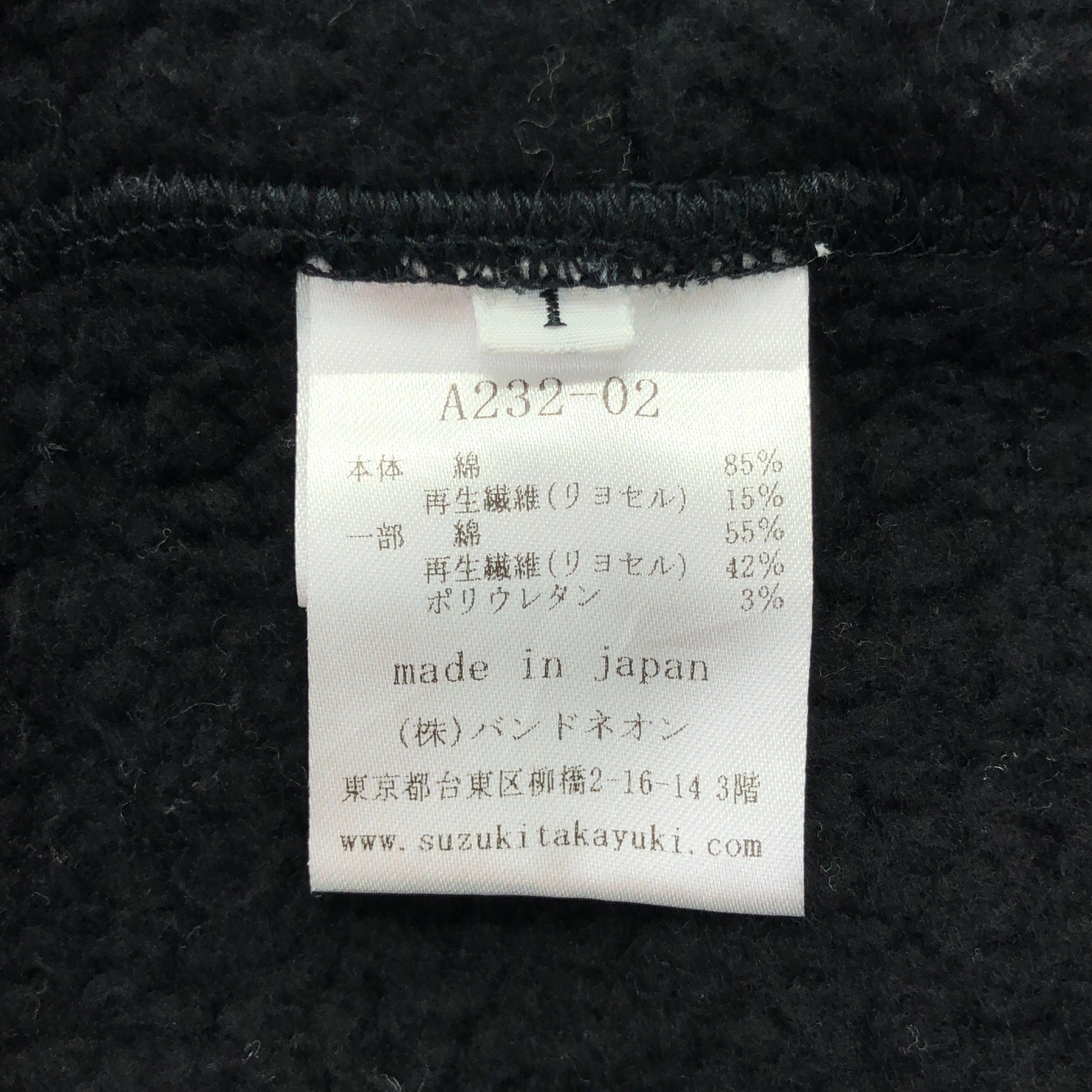 suzuki takayuki / スズキタカユキ sweat pullover / オーバーシルエット スウェット トレーナー