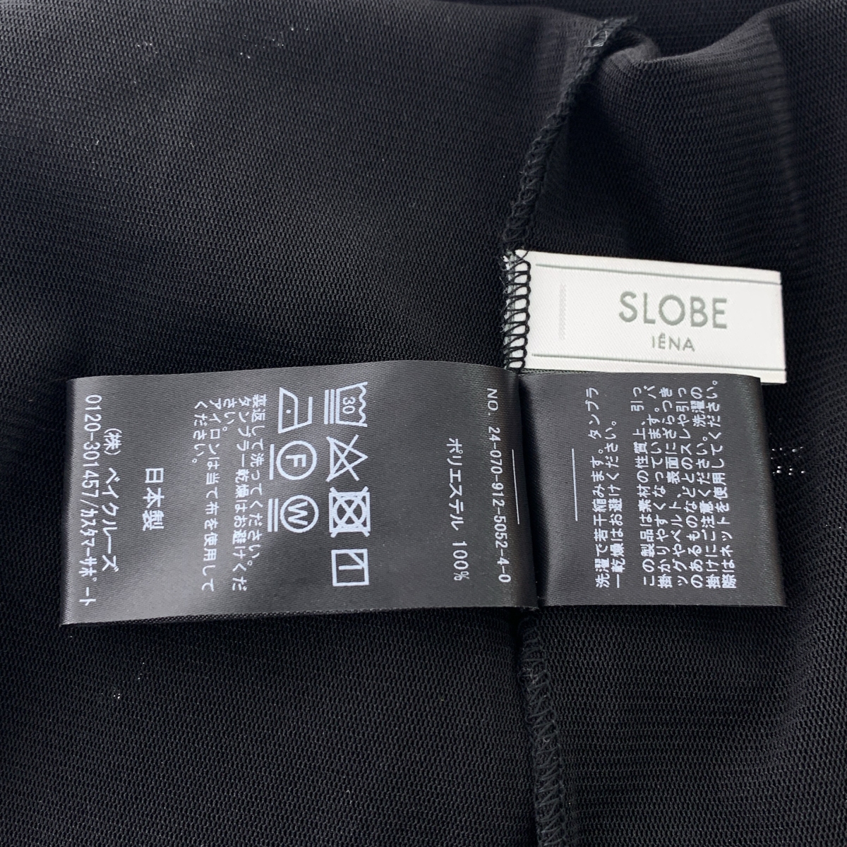 その他 ラッフルスリーブ チュール プルオーバー トップス