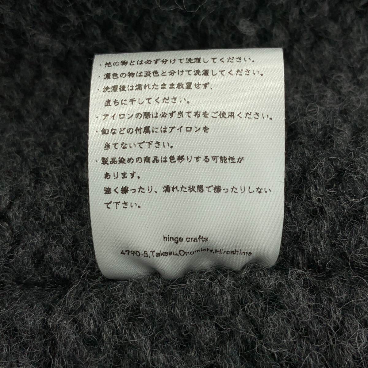 その他 ウール オーバーシルエット ハイネック ニット セーター