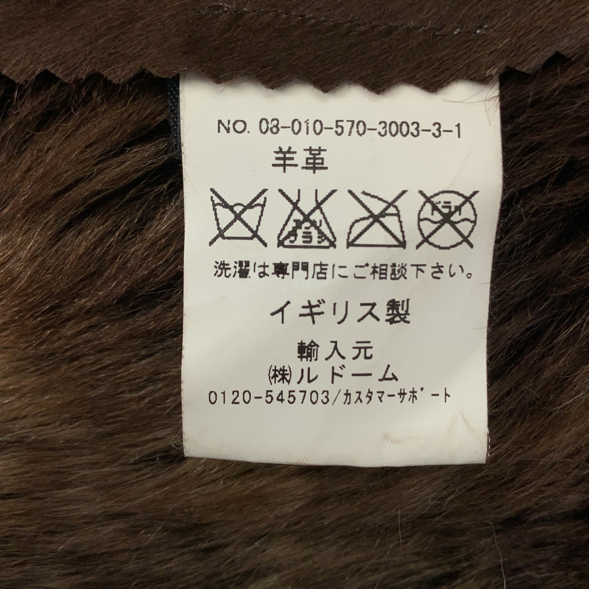 GUSHLOW＆COLE / ガシュロウアンドコール シープスキン ムートン フーデッド ファー ベスト