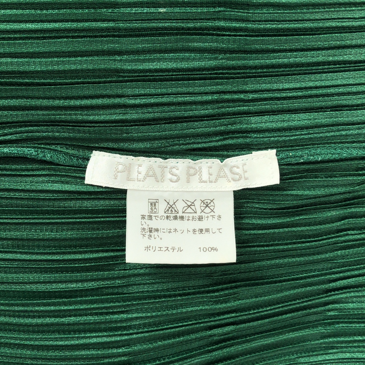 PLEATS PLEASE ISSEY MIYAKE / プリーツプリーズイッセイミヤケ プリーツ ロングスリーブ シャツ