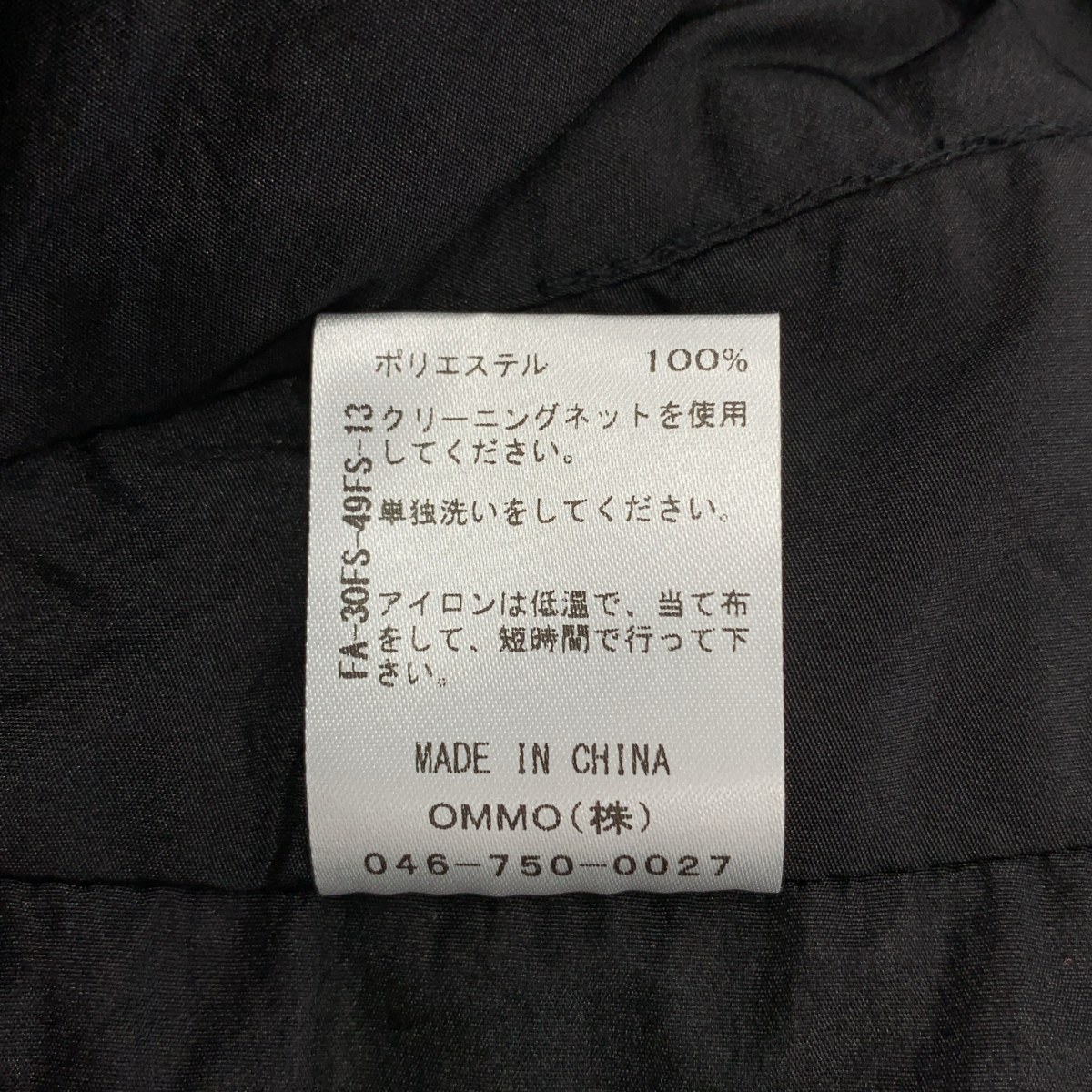 その他 変形 アシンメトリー ビスチェ ノースリーブトップス