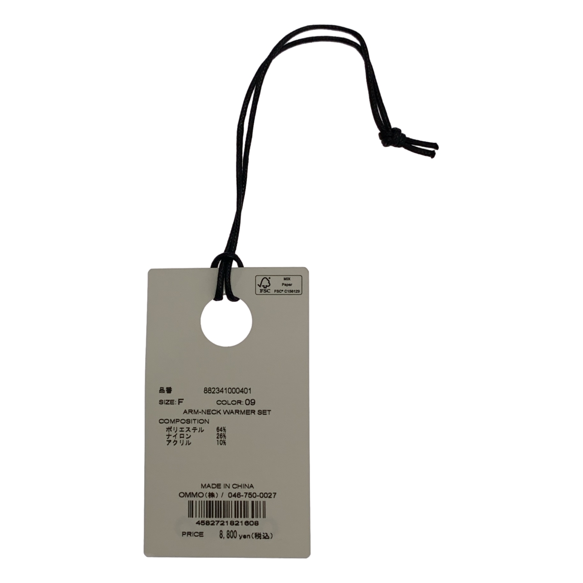 その他 変形 アシンメトリー ビスチェ ノースリーブトップス