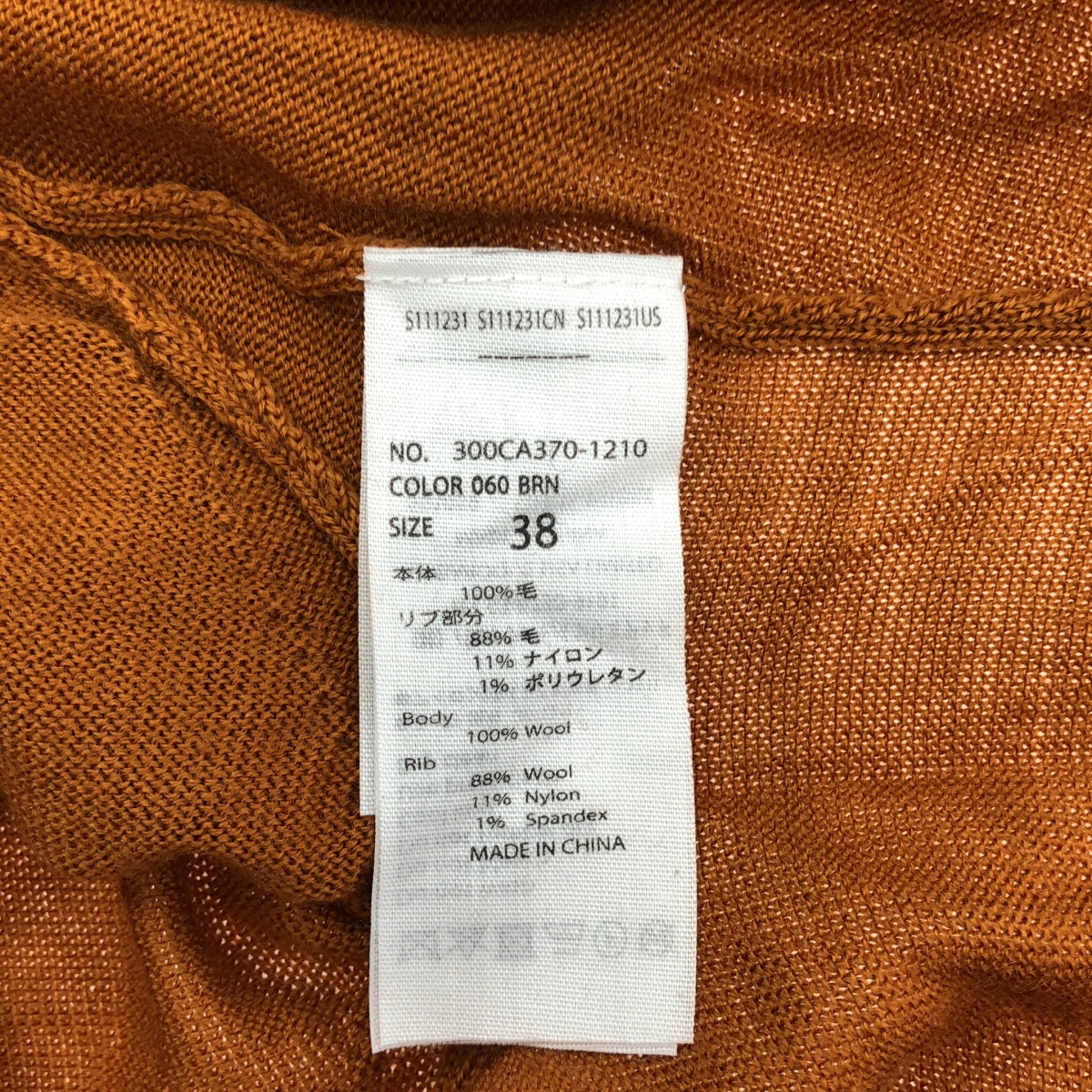 ENFOLD / エンフォルド スリット ドロップショルダー オーバー ニット セーター