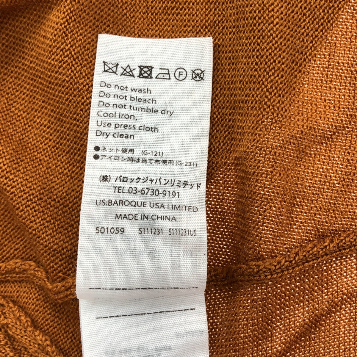 ENFOLD / エンフォルド スリット ドロップショルダー オーバー ニット セーター