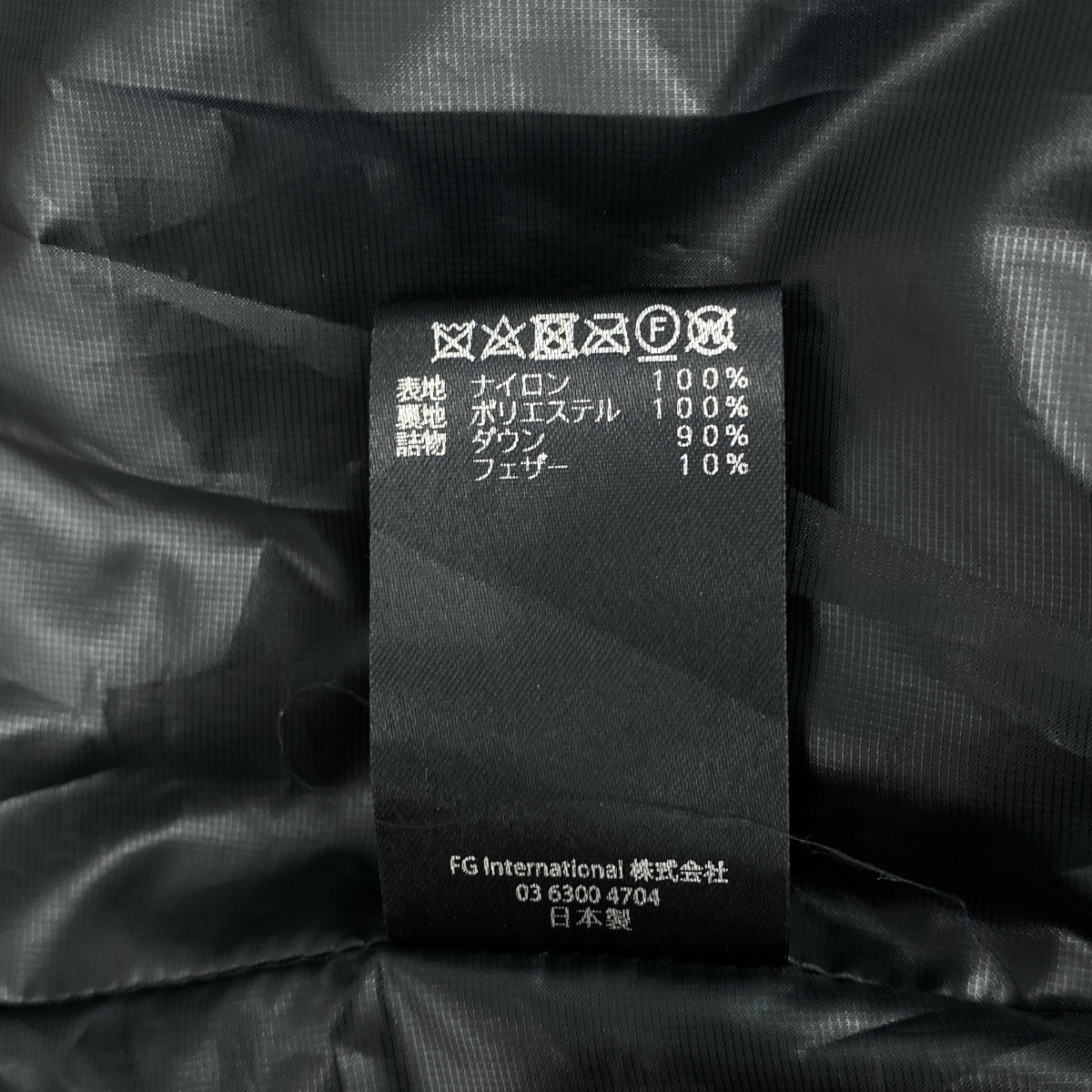 FUMITO GANRYU / フミトガンリュウ TLAPAZE LAPEL DOWN JACKET トラピーズラペル ダウンジャケット