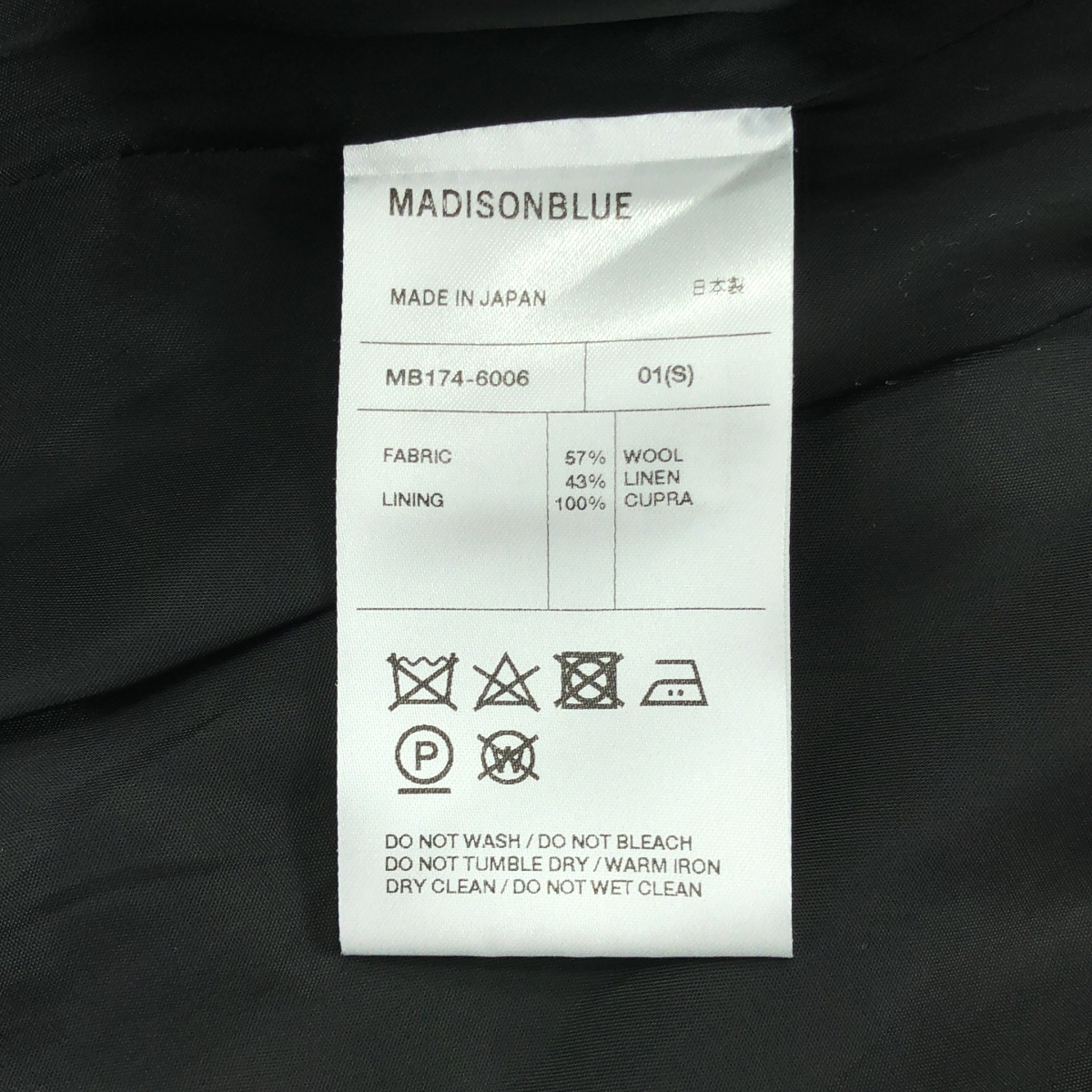 MADISON BLUE / マディソンブルー WOOLLINEN MI-MOLLET ウールリネン ミモレ フレアスカート