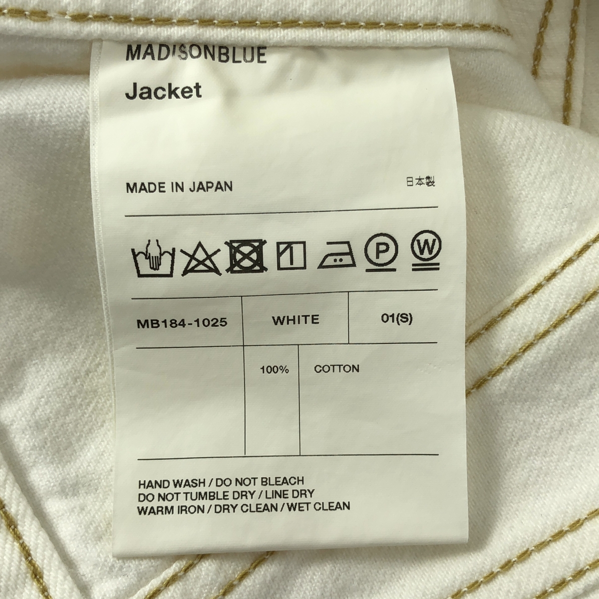 MADISON BLUE / マディソンブルー DENIM TIGHT G JAC デニムジャケット