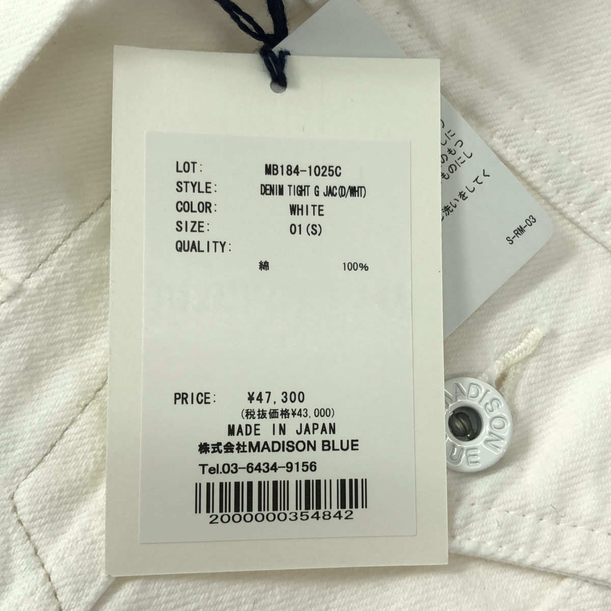 MADISON BLUE / マディソンブルー DENIM TIGHT G JAC デニムジャケット