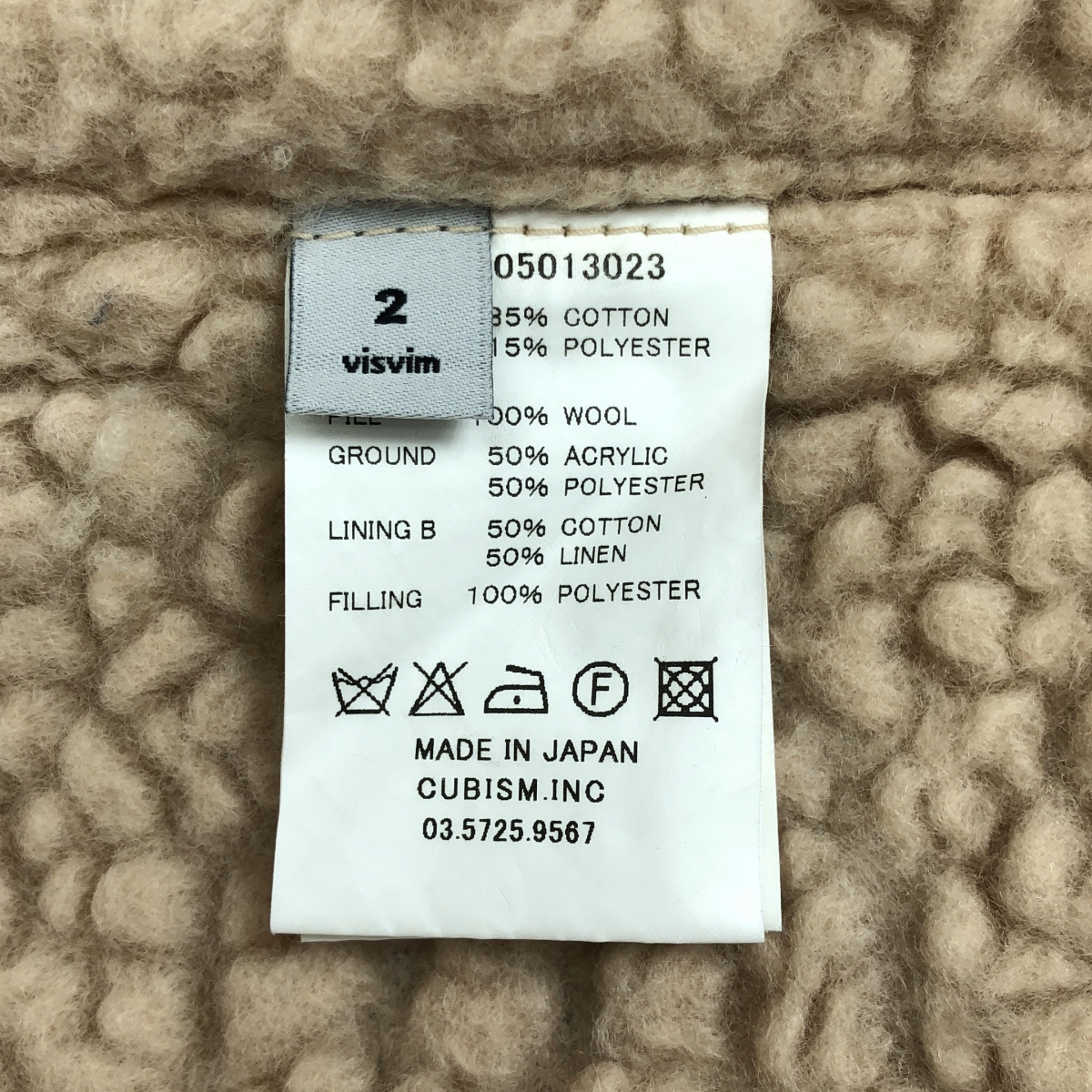 visvim / ビズビム CARAVAN JKT SLUB キャラバン スラブ コーデュロイ ボアジャケット