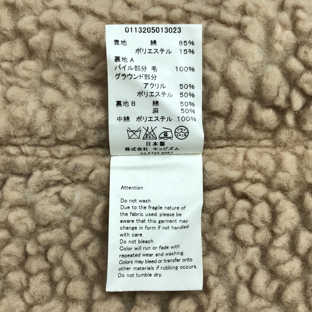 visvim / ビズビム CARAVAN JKT SLUB キャラバン スラブ コーデュロイ ボアジャケット