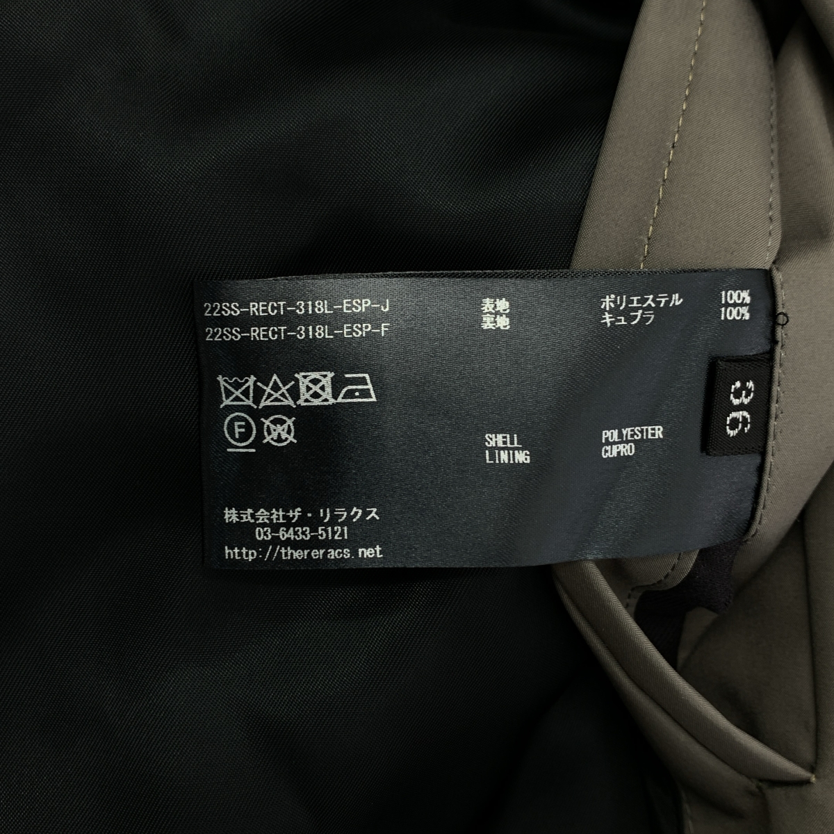 THE RERACS / ザリラクス × Edition / PEAKED LAPEL DOUBLE BREASTED ダブル ブレスト コート