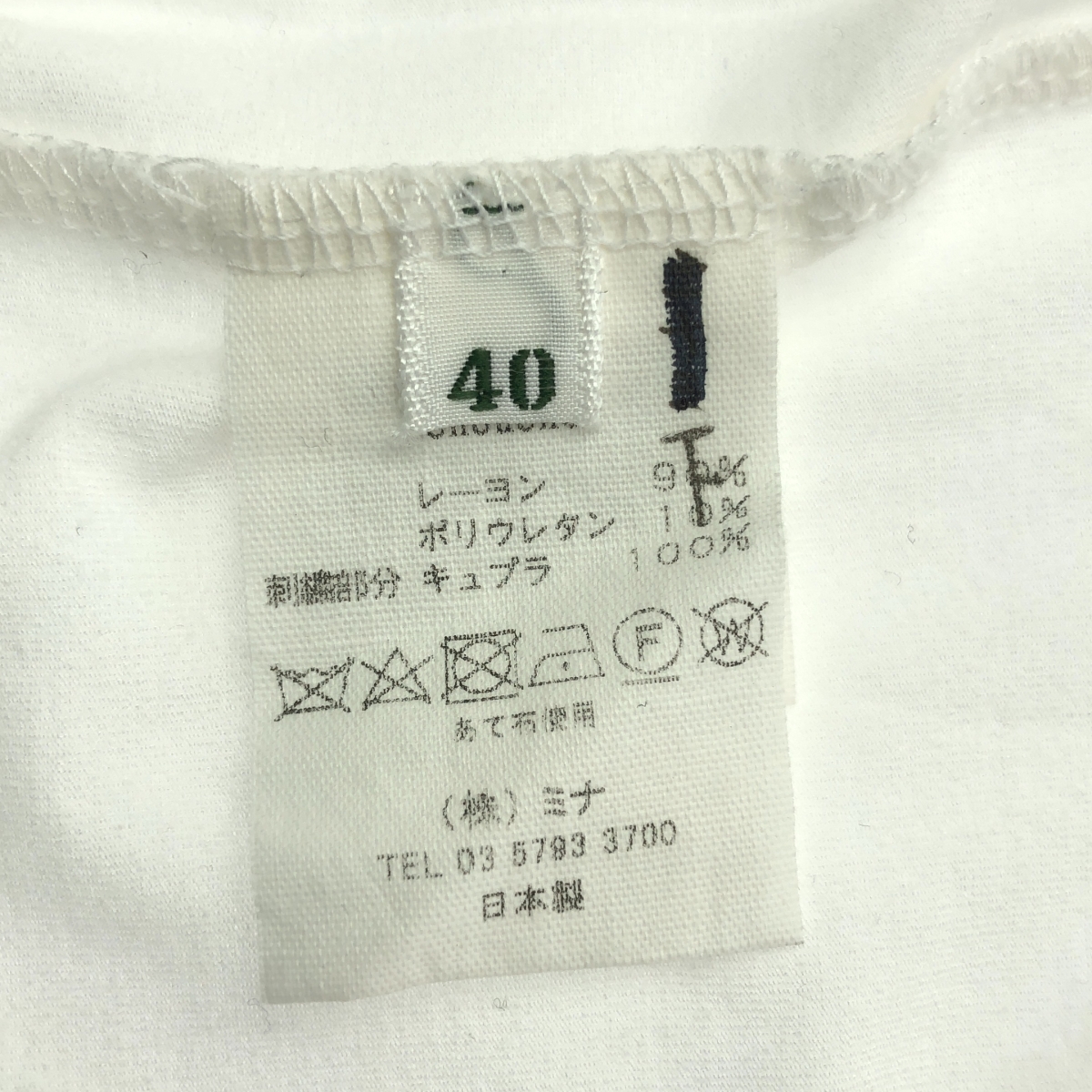 mina perhonen / ミナペルホネン chouchou  チョウチョ / クルーネックカットソー