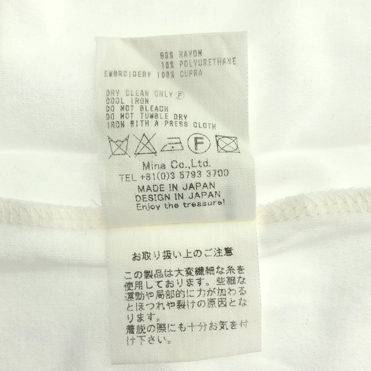 mina perhonen / ミナペルホネン chouchou  チョウチョ / クルーネックカットソー