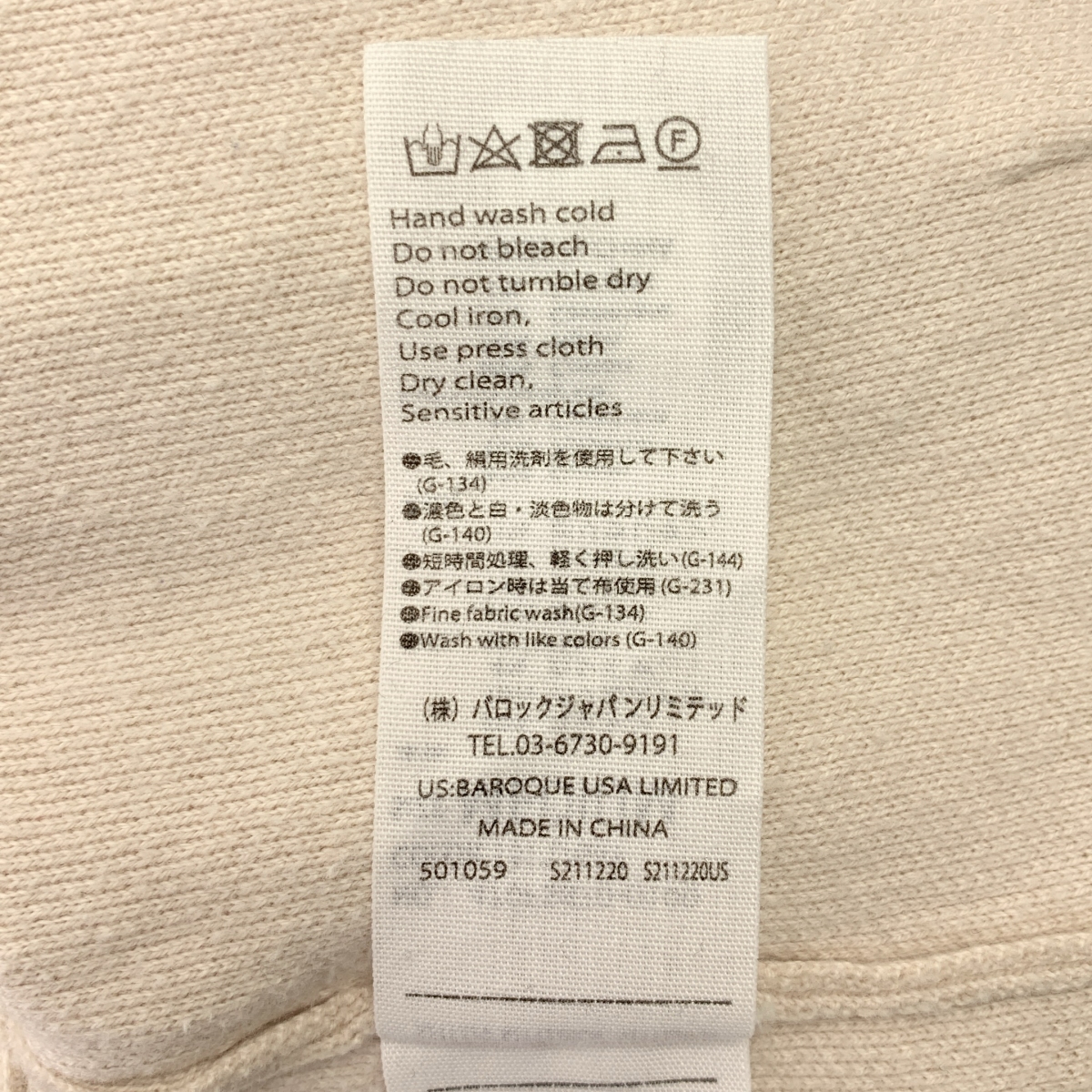 nagonstans / ナゴンスタンス コットン カシミヤ混 カーディガン