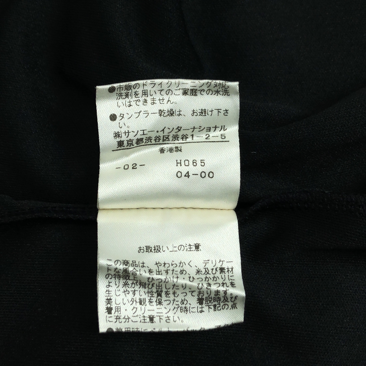 VIVIENNE TAM / ヴィヴィアンタム フラワー エンブロイダリー ハイネック ブラウス