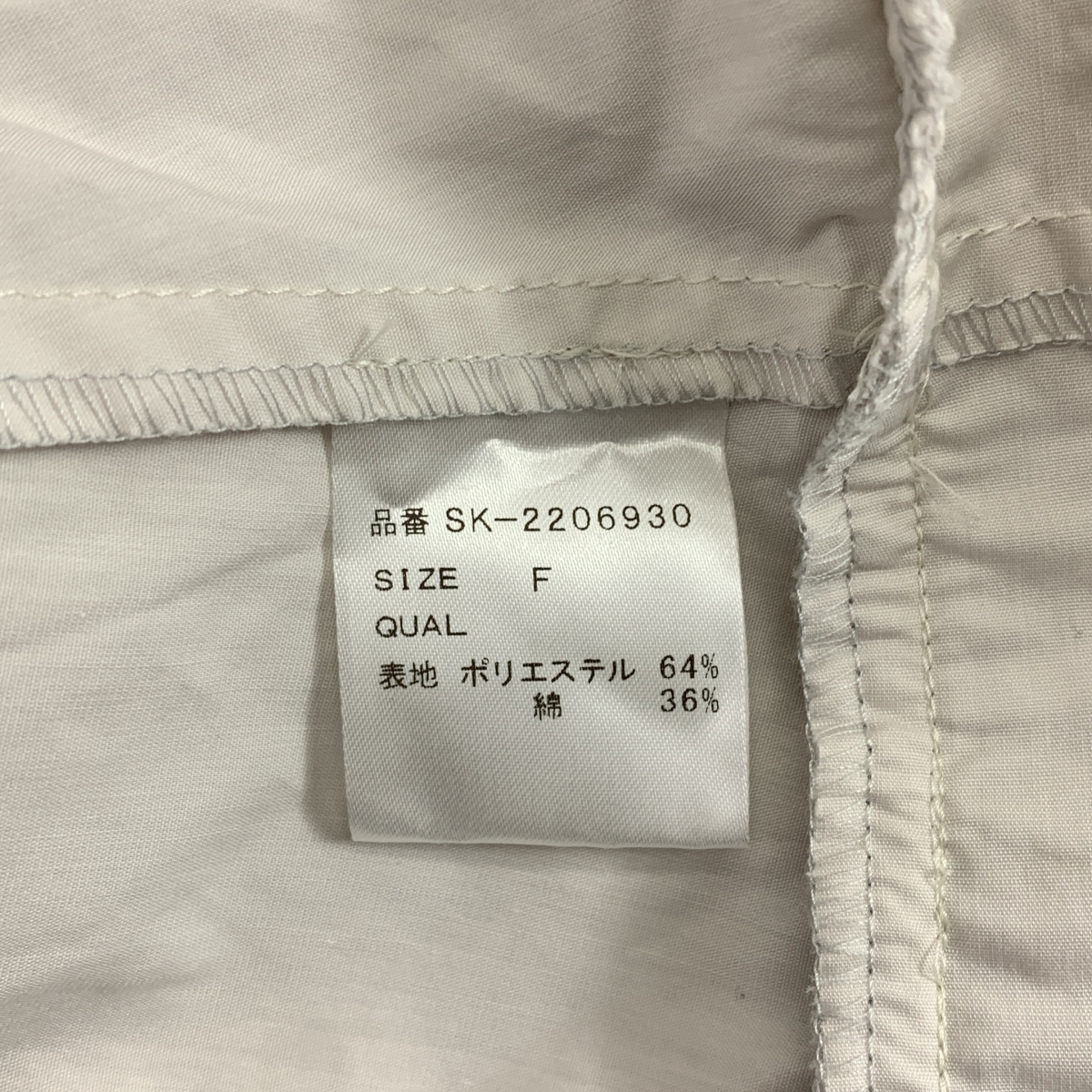 TSURU by Mariko Oikawa / ツルバイマリコオイカワ ティアードフリル ブラウス シャツ