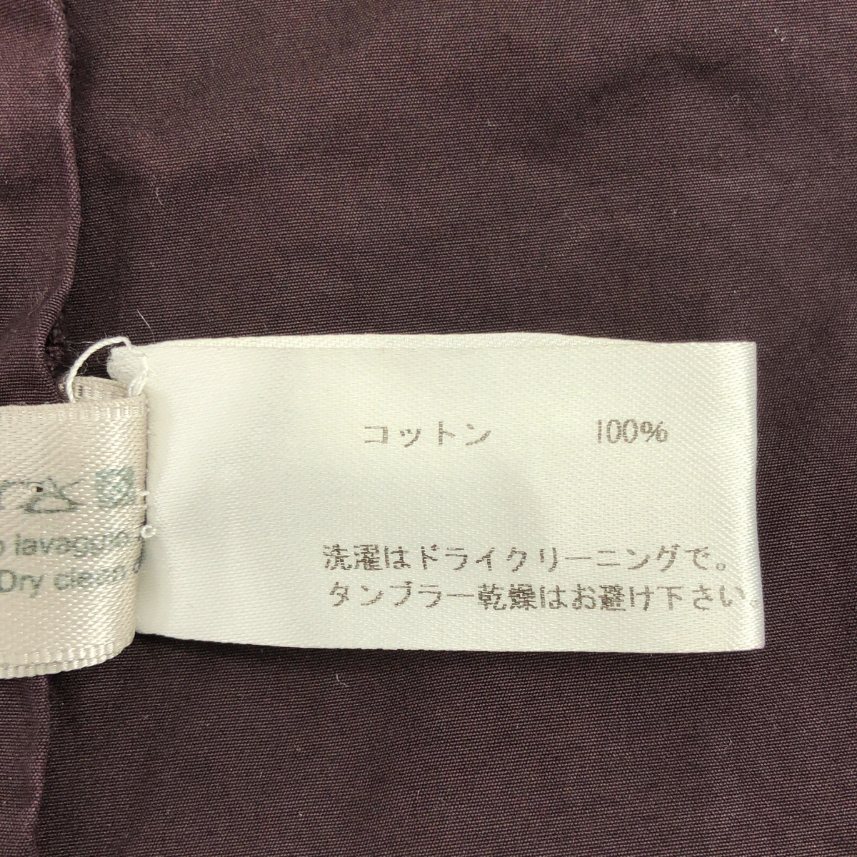 BOTTEGA VENETA / ボッテガヴェネタ コットン ハイウエスト ドローストリングパンツ