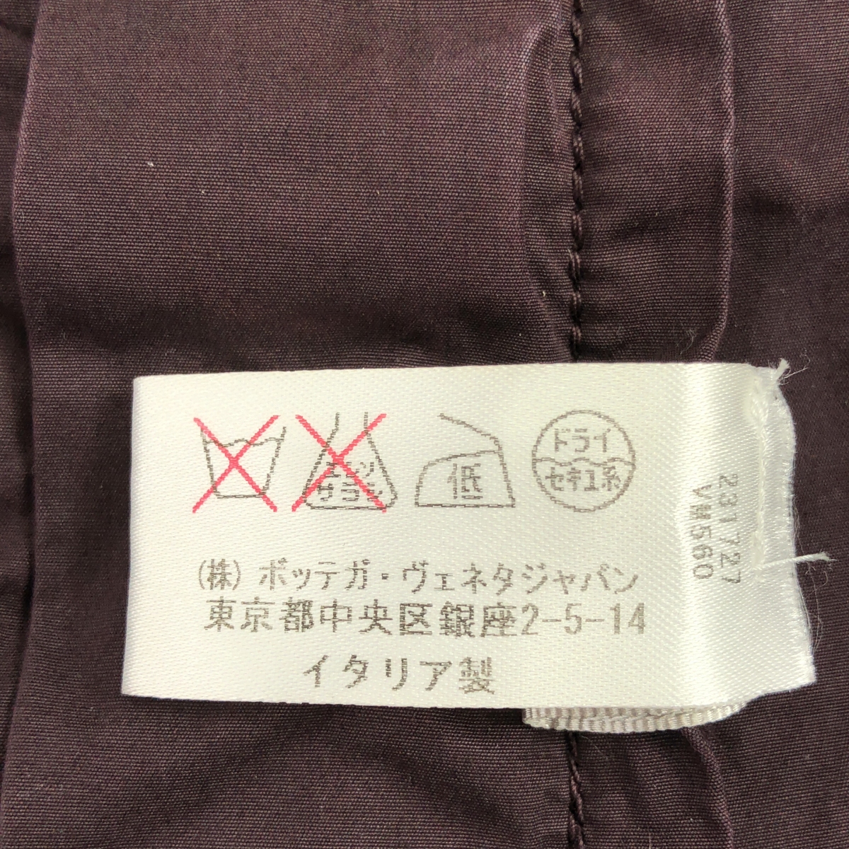 BOTTEGA VENETA / ボッテガヴェネタ コットン ハイウエスト ドローストリングパンツ