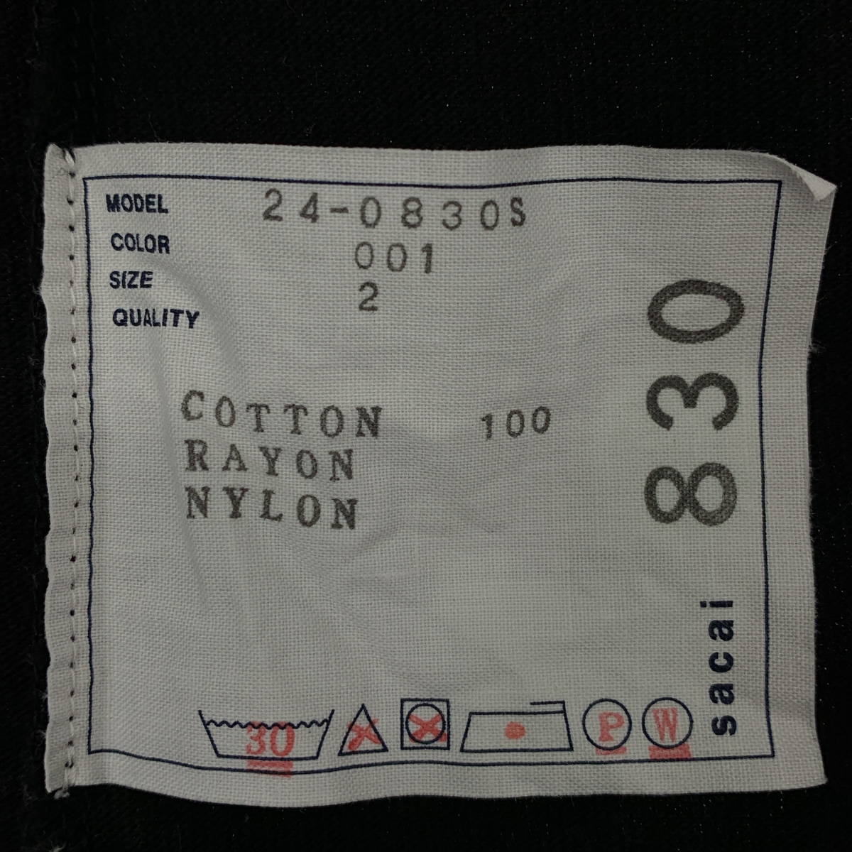 sacai / サカイ ×MARK GONZALES / Gonz Patch T-Shirt ゴンズパッチ Tシャツ