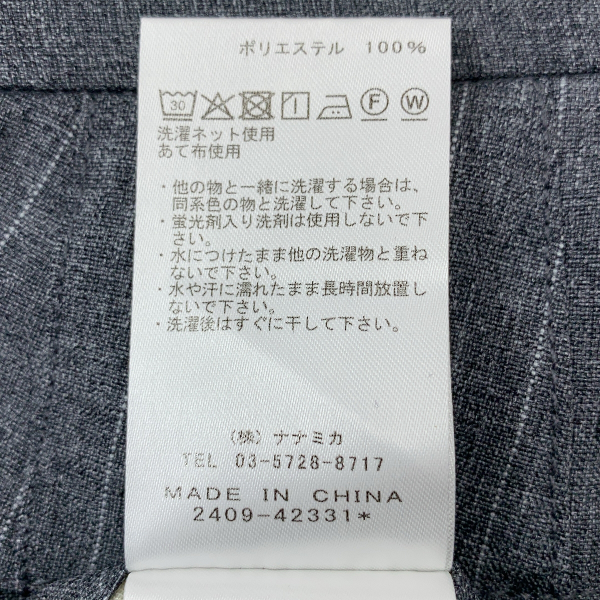 THE NORTH FACE PURPLE LABEL / ザノースフェイスパープルレーベル Striped Field Pants / N25SC029 ストライプドフィールド ワイドパンツ