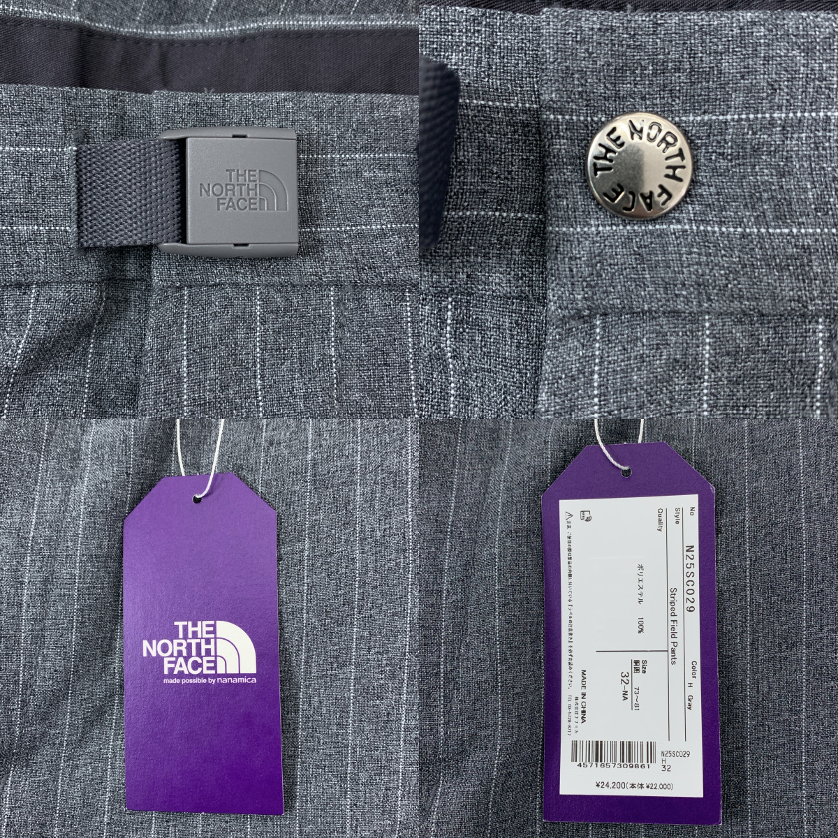 THE NORTH FACE PURPLE LABEL / ザノースフェイスパープルレーベル Striped Field Pants / N25SC029 ストライプドフィールド ワイドパンツ