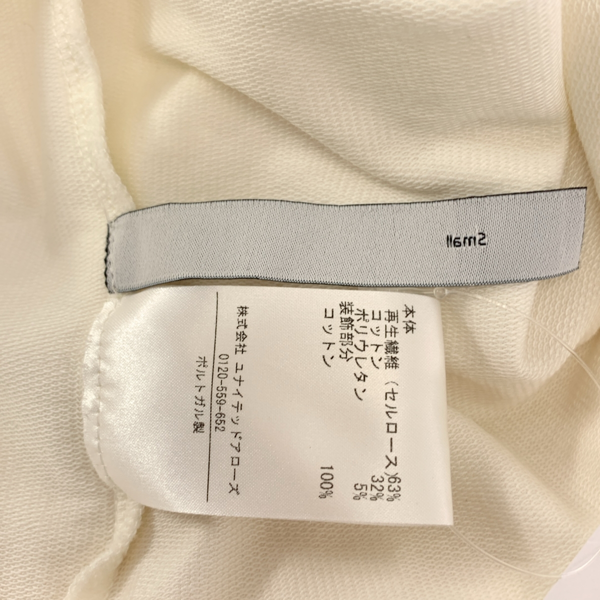 その他 コットン フリンジドッキング カットソー