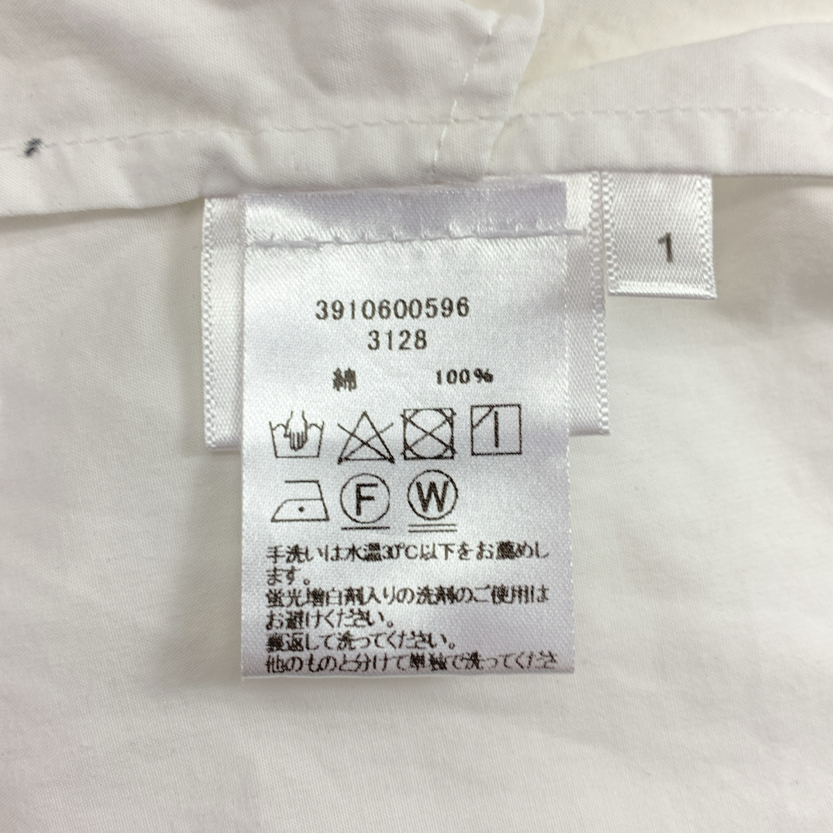 その他 コットン ドローストリング イージー パンツ