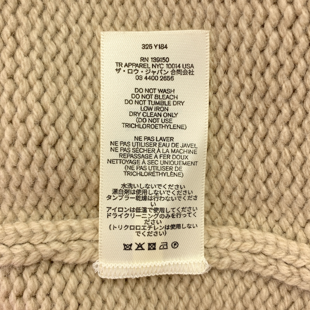 THE ROW / ザロウ OPHELIA TOP ウール × カシミヤ / オーバーサイズ プルオーバー ニット