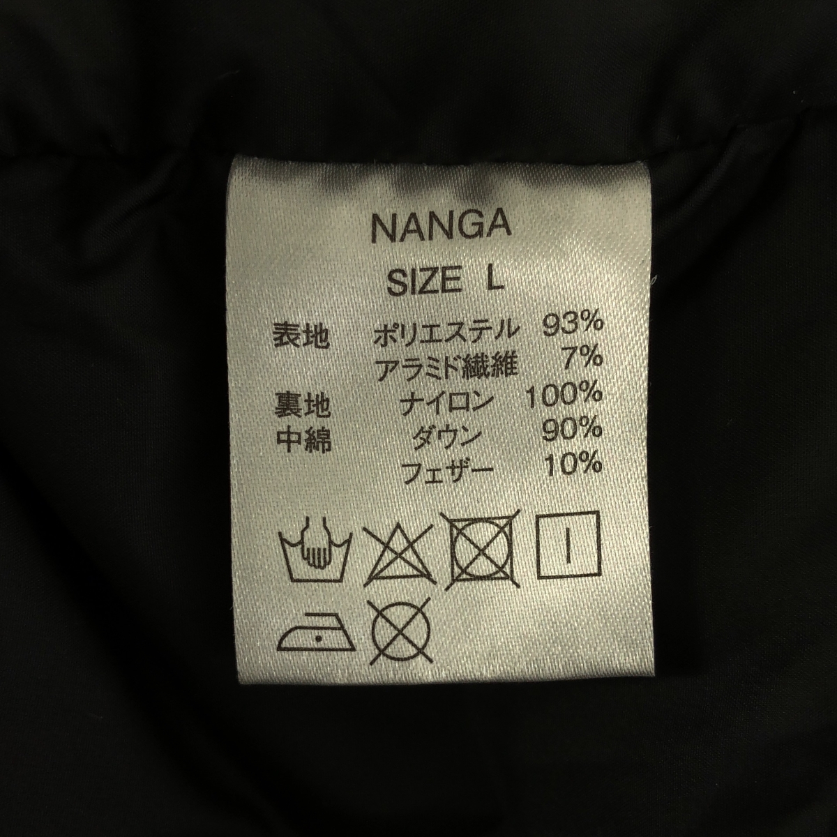 NANGA / ナンガ ロゴジップ ダウンジャケット フーディ