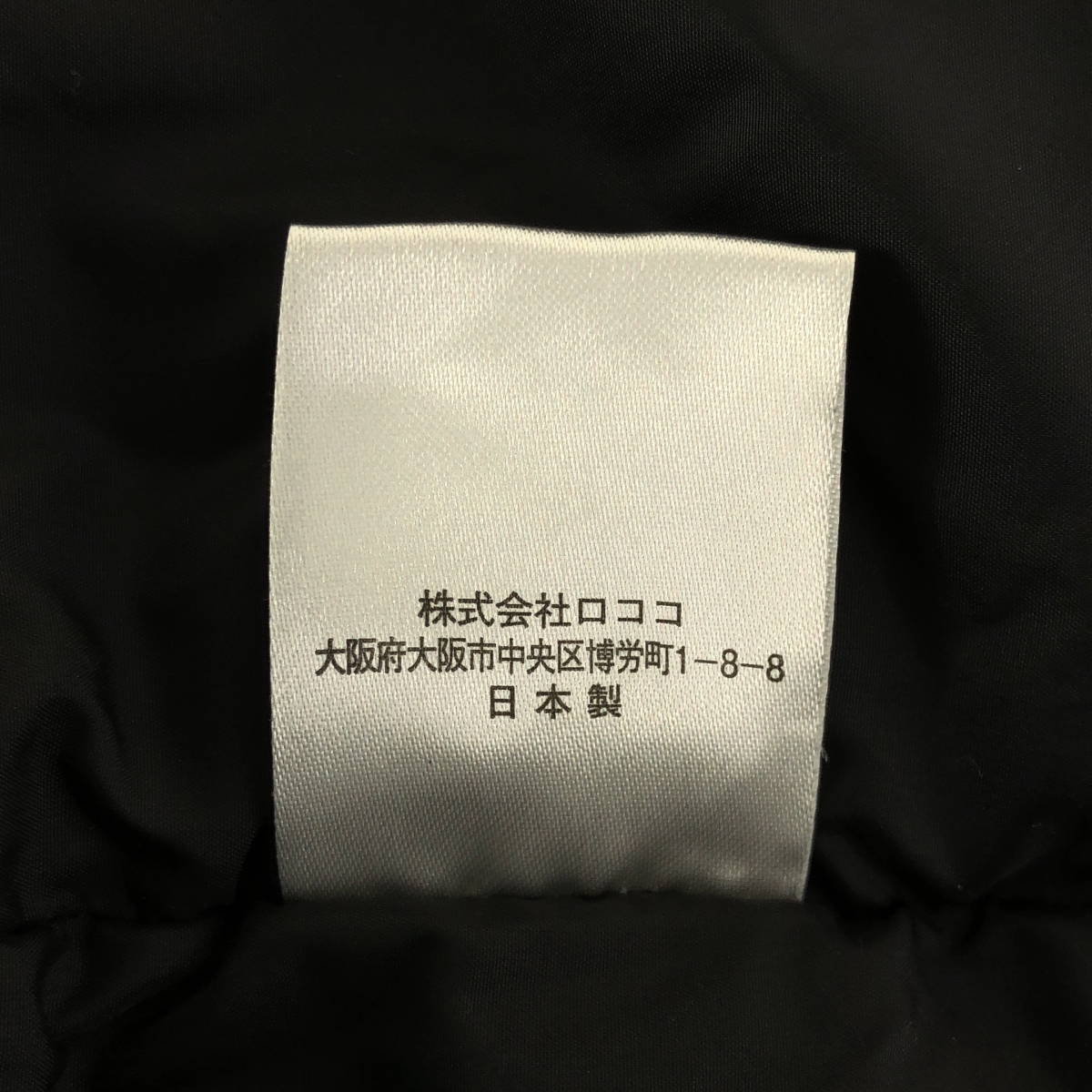 NANGA / ナンガ ロゴジップ ダウンジャケット フーディ