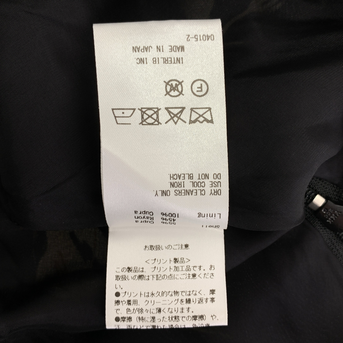 SACRA / サクラ フラワープリント ロングスカート