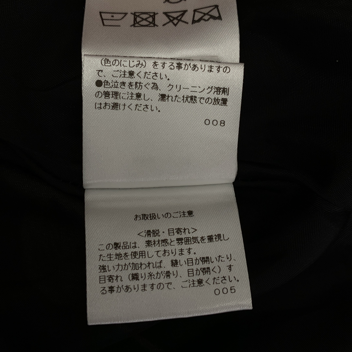 SACRA / サクラ フラワープリント ロングスカート