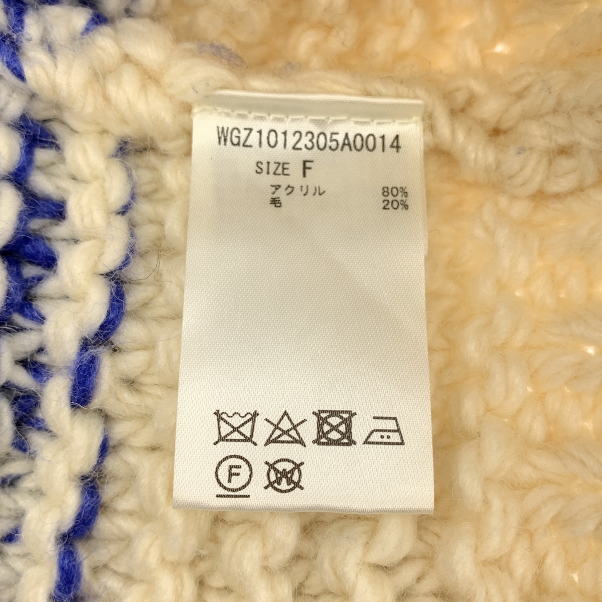 その他 グラデーションプルオーバー ニット セーター