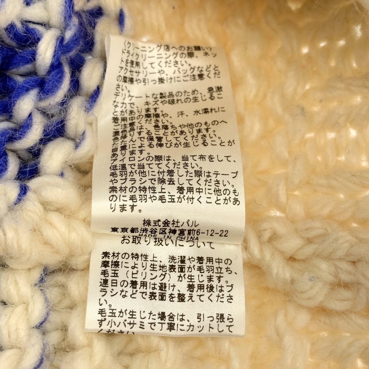 その他 グラデーションプルオーバー ニット セーター