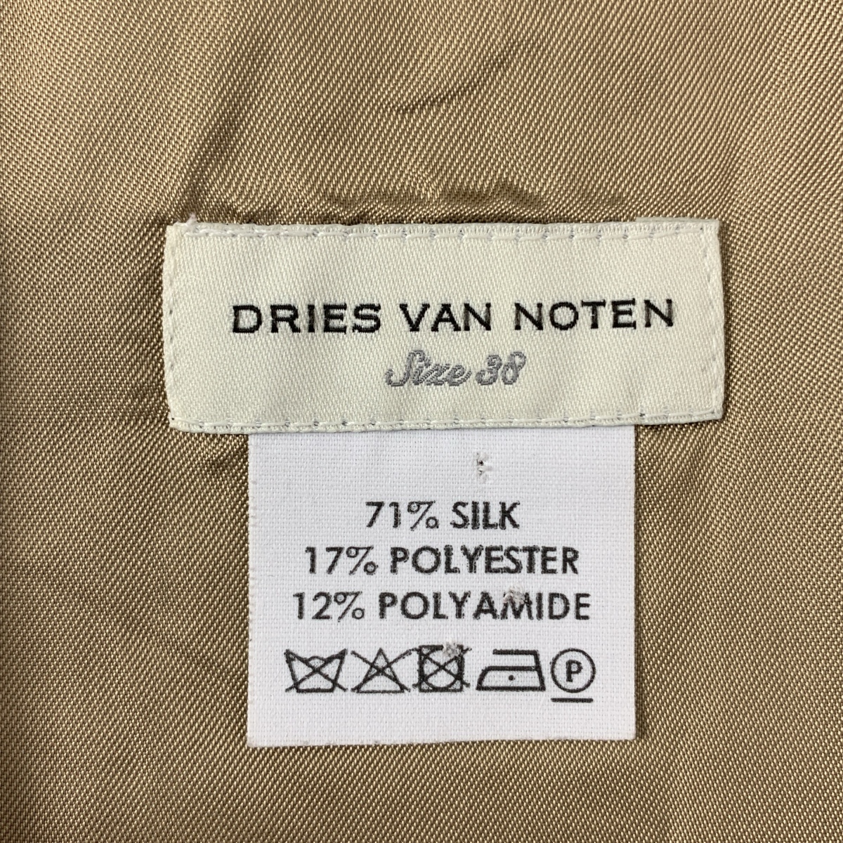 DRIES VAN NOTEN / ドリスヴァンノッテン シルク ジャガード切替 ロングスカート