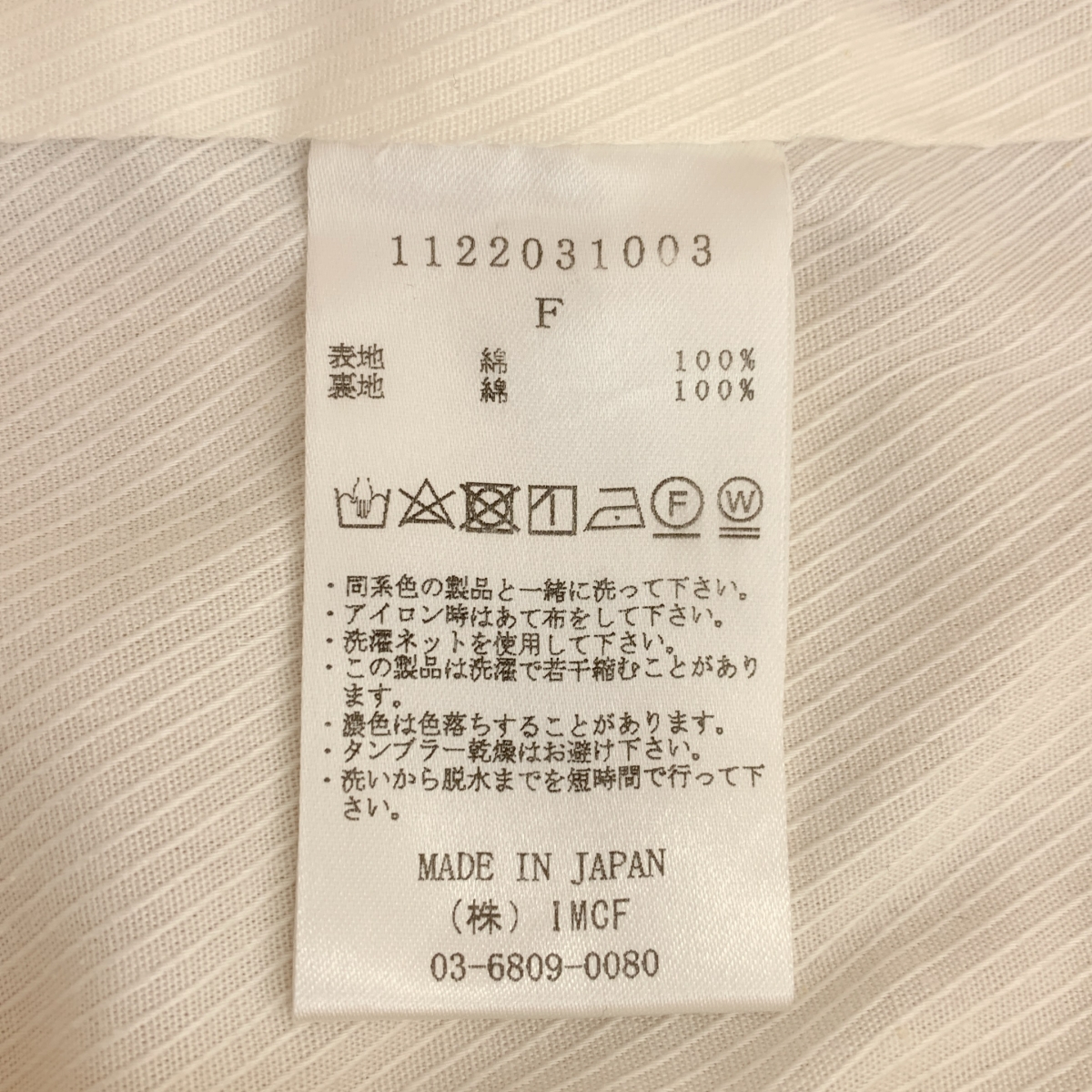 その他 コットン カットオフ ノースリーブ ワンピース