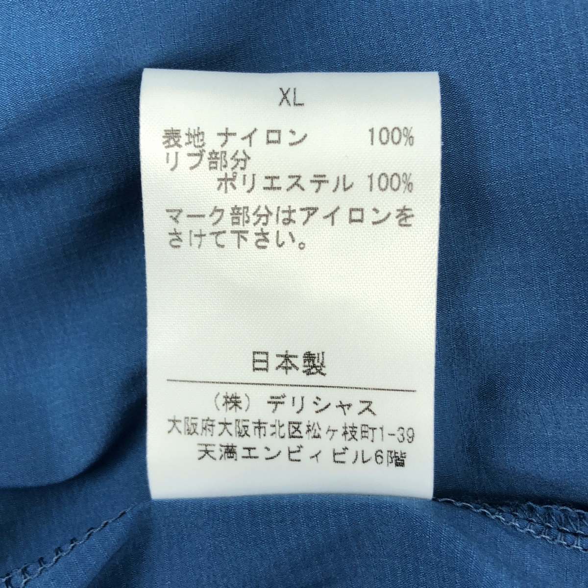 S.F.C (SFC) / エスエフシー Nylon Crew 刺しゅう ロゴ ナイロン クルー