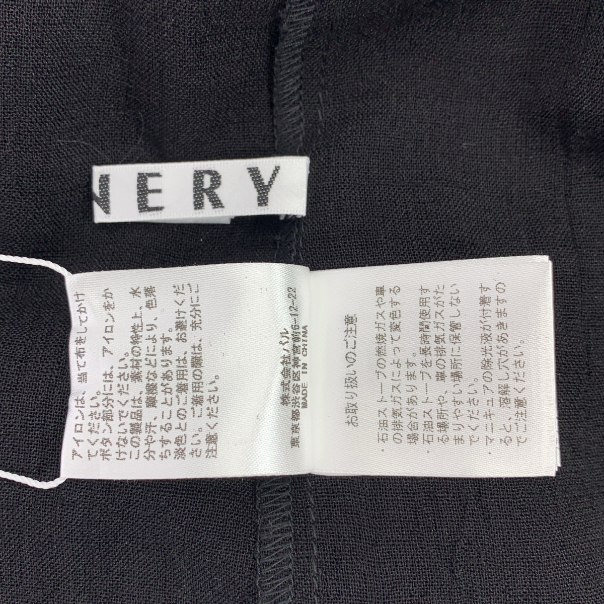 その他 シアー ダブル ジャケット