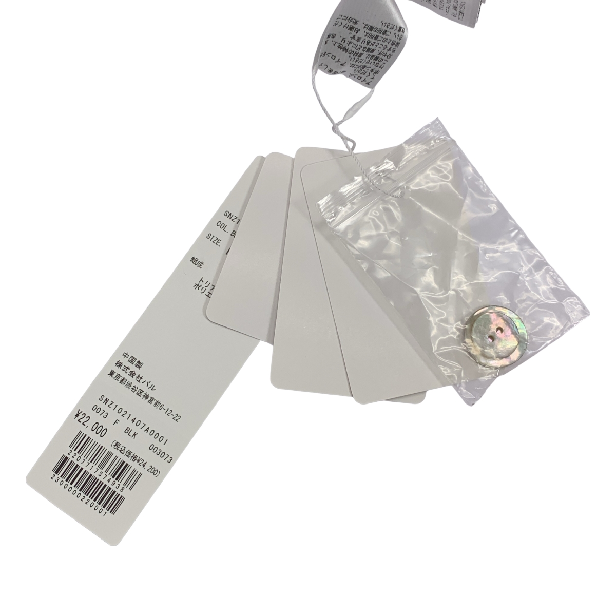 その他 シアー ダブル ジャケット