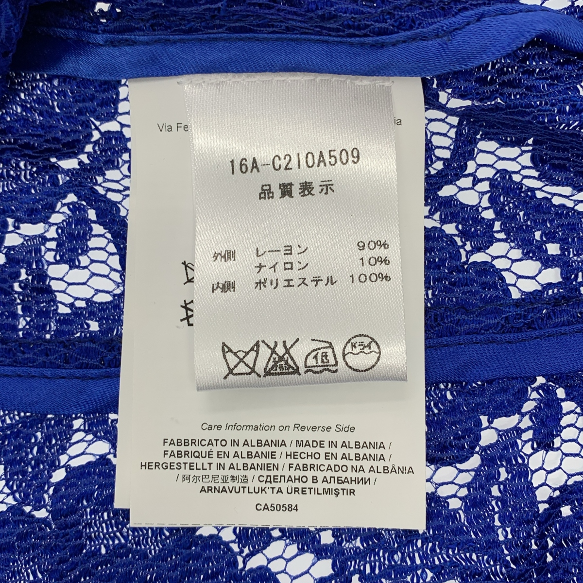 roberto cavalli / ロベルトカヴァリ タイガーヘッド 装飾 レース カーディガン